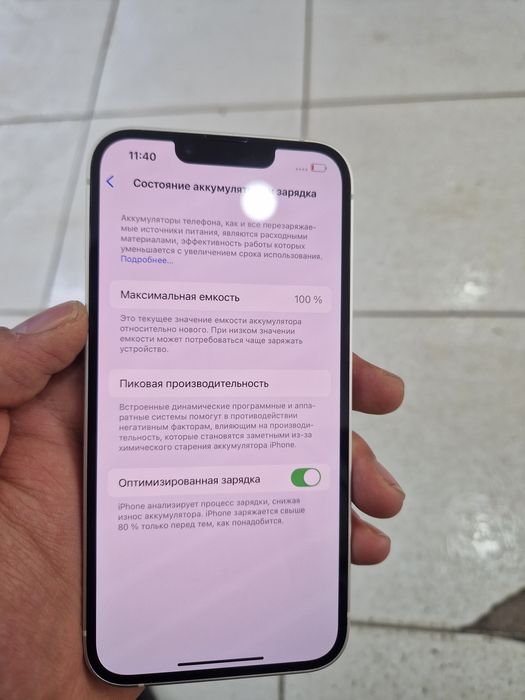 Iphone 14 128GB 100%