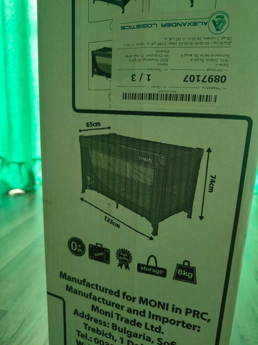 Детска кошара на 2 нива + ортопедичен матрак ISLEEP