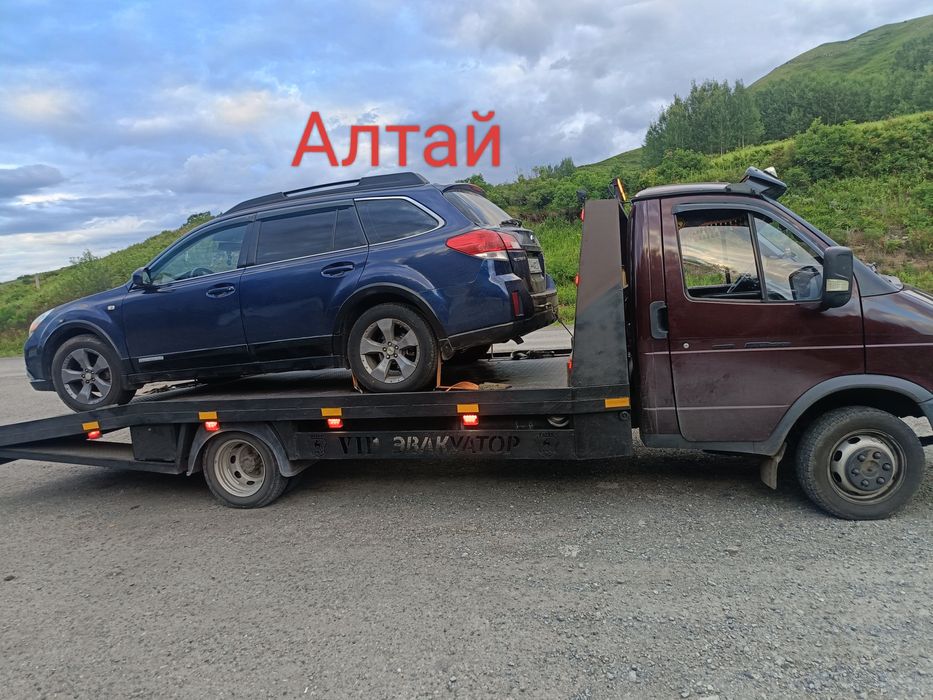 Эвакуатор, по городу ,  району и межгород