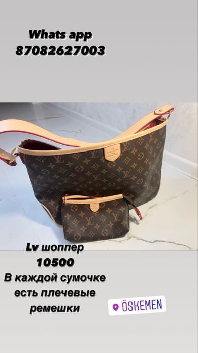 Сумки новые