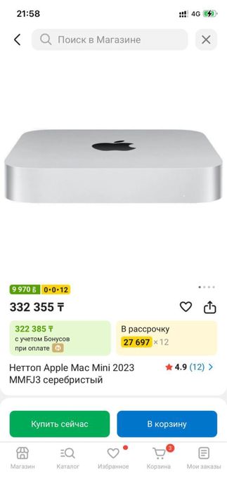 iMac Mini / состояние отличное