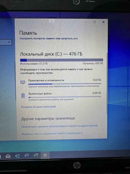 Продаю ноутбук HP pavilion g6