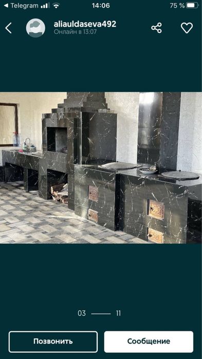 Продается евродача со всеми удобствами