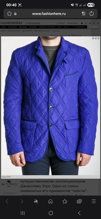 Куртка  оригинал