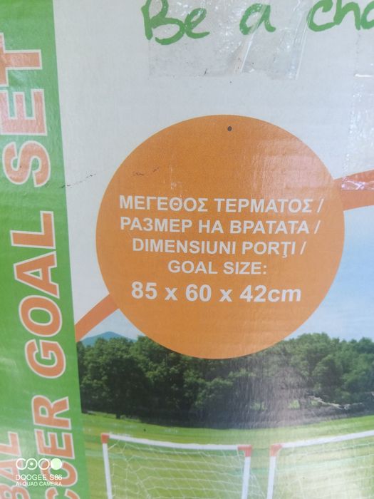 Детски футболни вратички