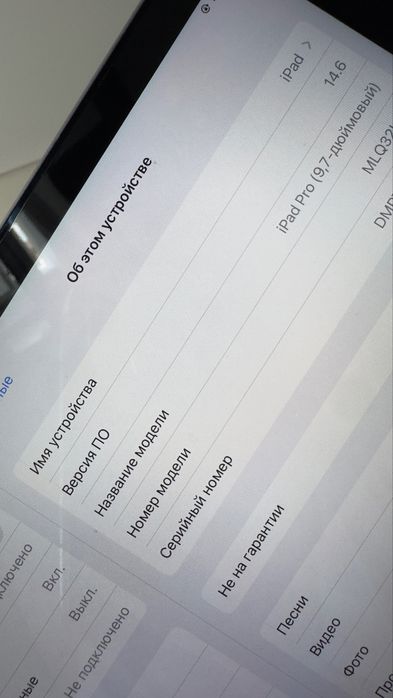 Ipad pro 9.7 (128gb, wifi+cellular)