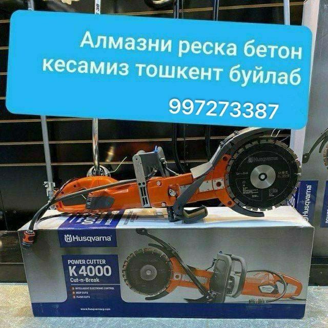 Копать Траншеи яма для канализация и водопровод