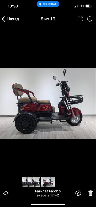 Трициклы 1200 куб 1000 куб