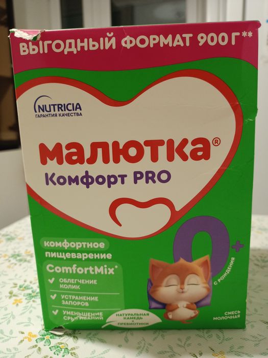 Смесь Малютка с 0