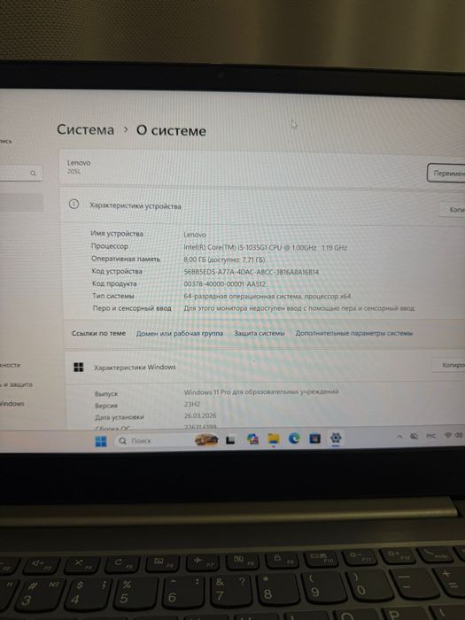 Lenovo 20SL ноутбук