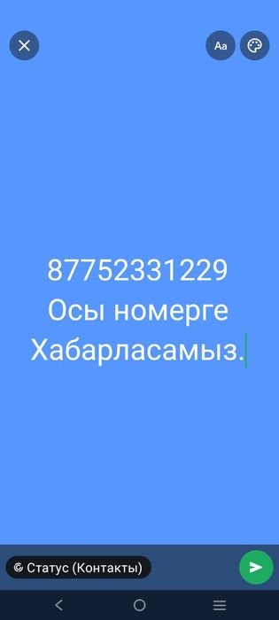 Спальный гарнитур .