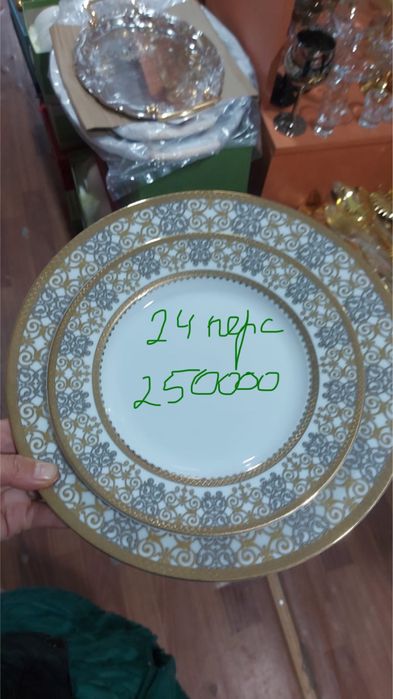 Сервис на 24 персоны