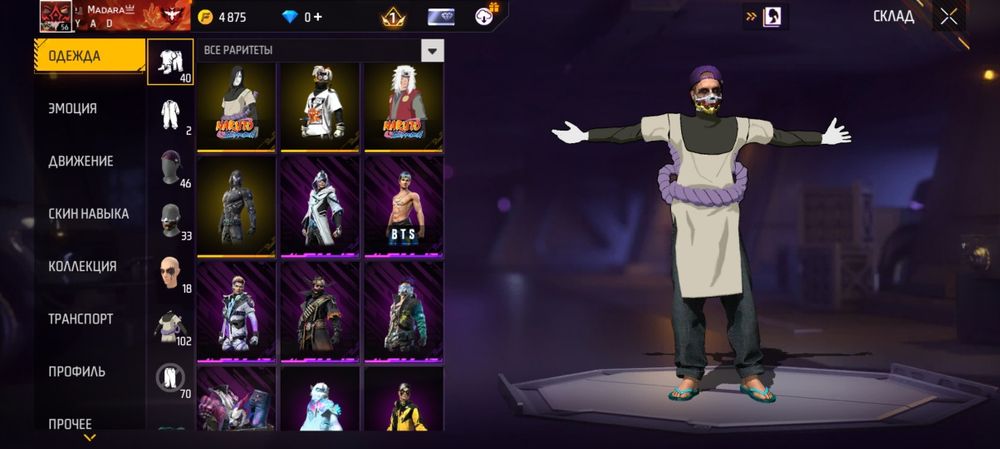 Фф акаунт сатылады