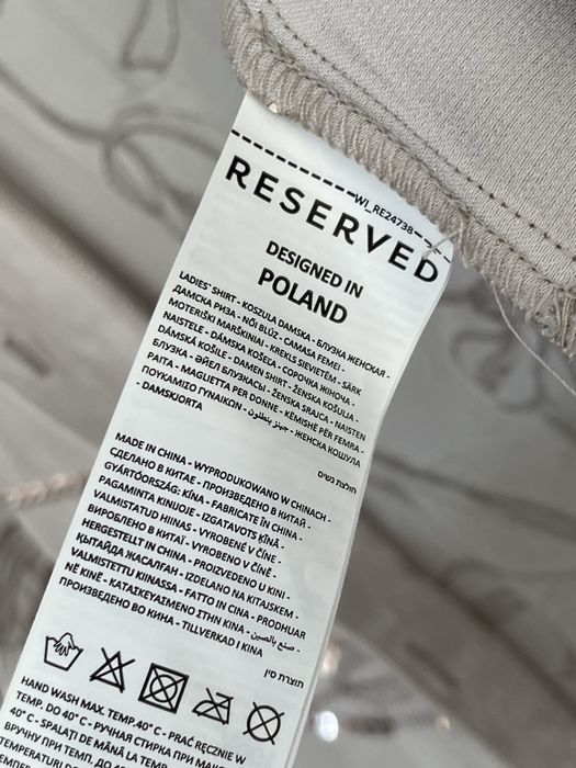 Reserved cununie/botez/nunta costum satin 2 piese paiete bej perlat