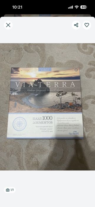 Пазлы 1000 деталей