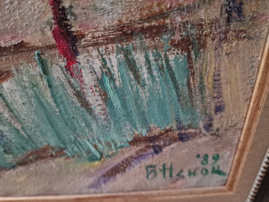 Картина на Борис Ненов