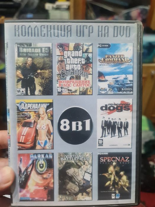 Диски с компьютерными играми