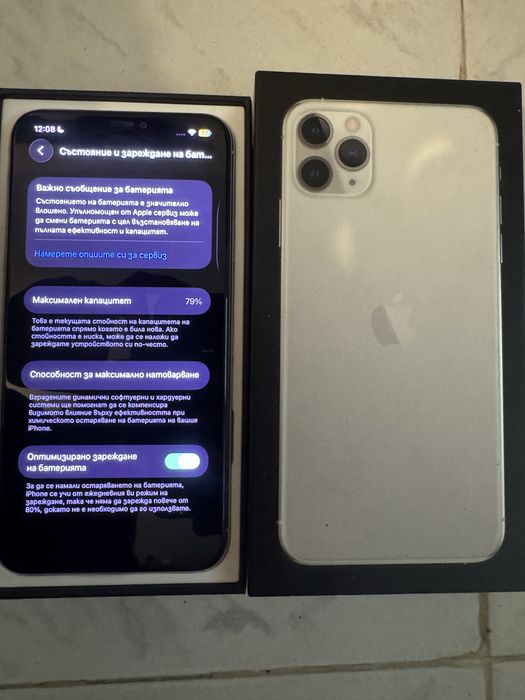 Iphone 11 pro max