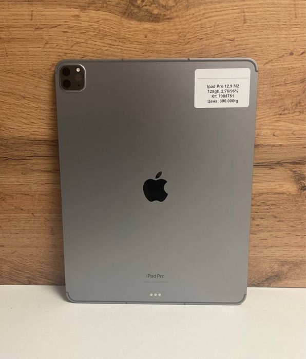 iPad Pro 12.9 M2 128gb,96%/Ц:76/BariBarShop