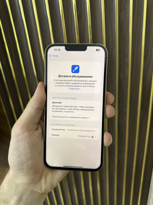 Iphone 13 Pro Max 256 Айфон 13 Про Макс 256