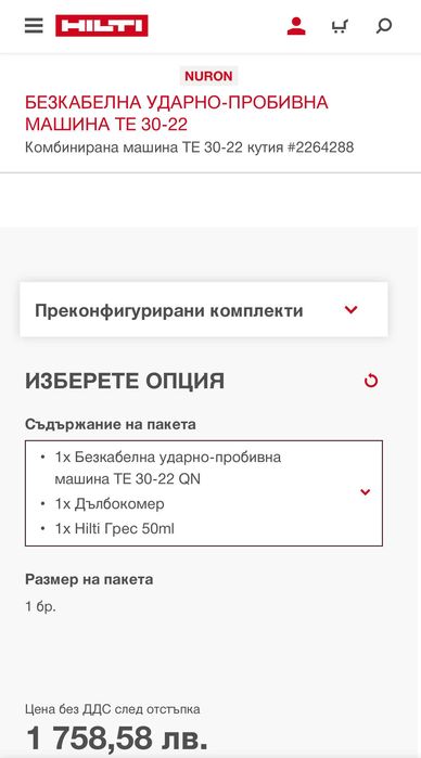 ТОП ОФЕРТА! HiLTi TE 30-22 NURON - Акумулаторен перфоратор 2024г.