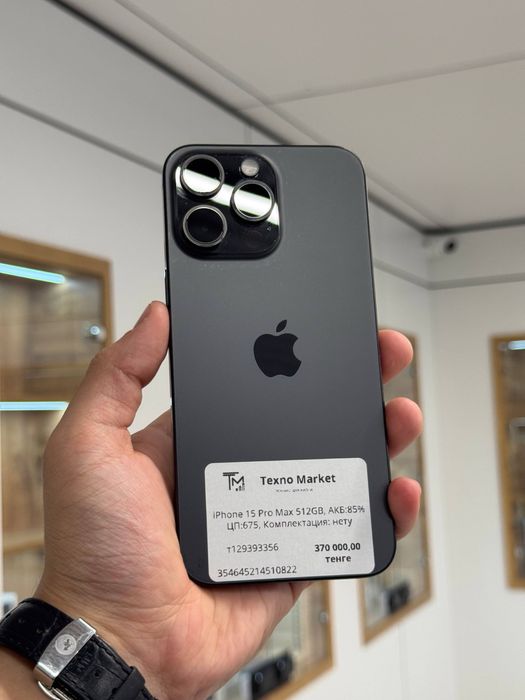 iPhone 15 Pro Max 512 GB