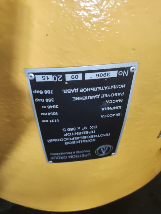 Превентор, фонтанная арматура.