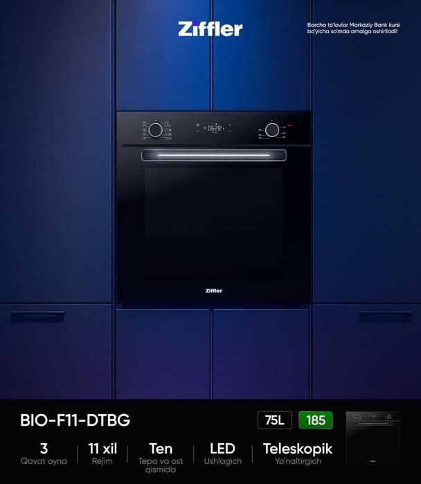 Духовой шкаф Ziffler 3 года гарантии 60 см тг канал LuxMarket_Online