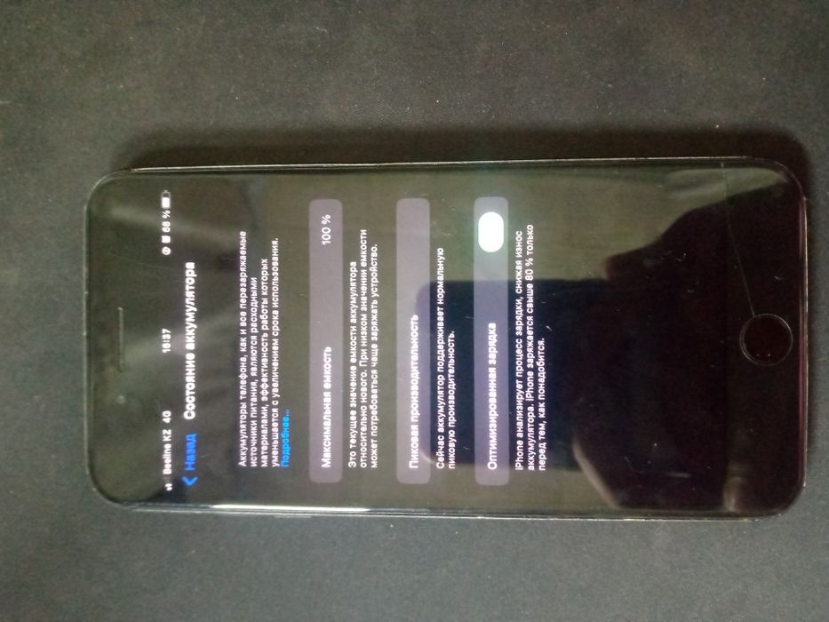 Продам iPhone 7 plus