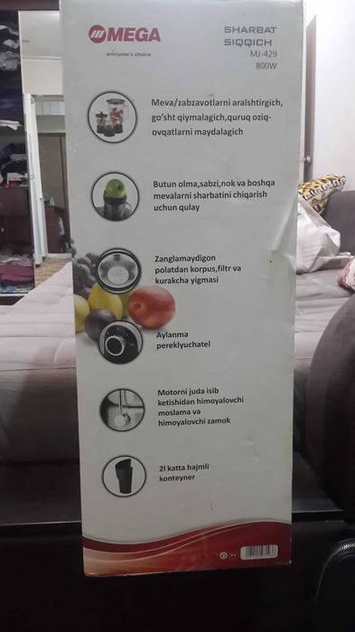 Кухонный комбайн Mega