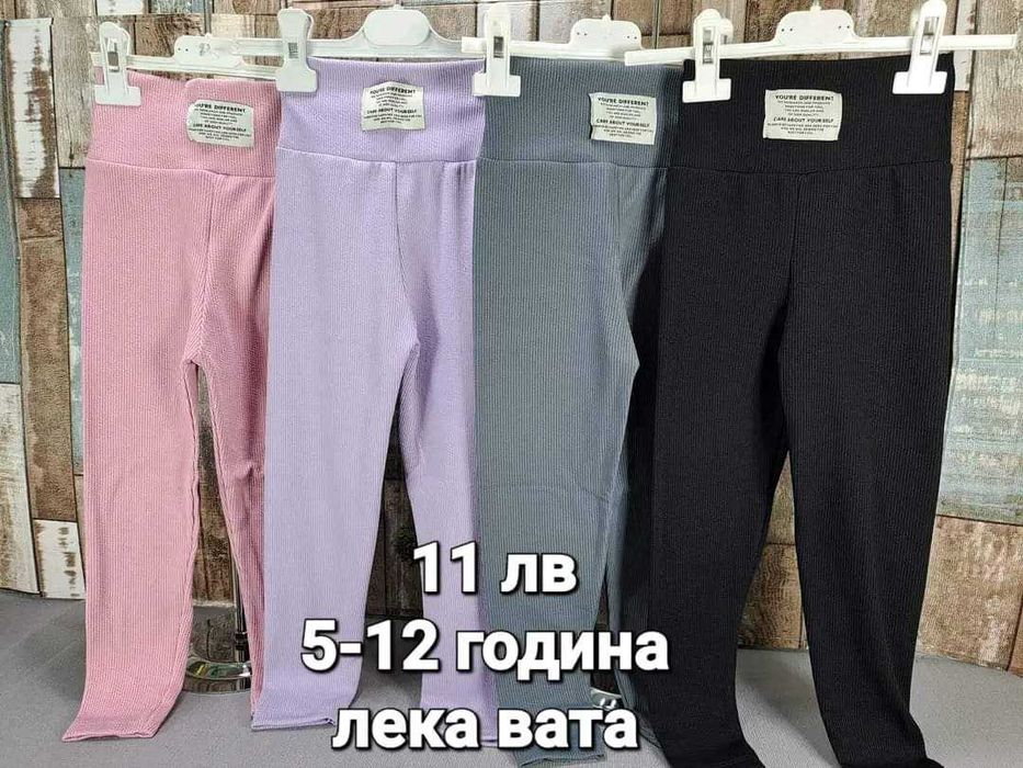 Детски рипсени клинчета