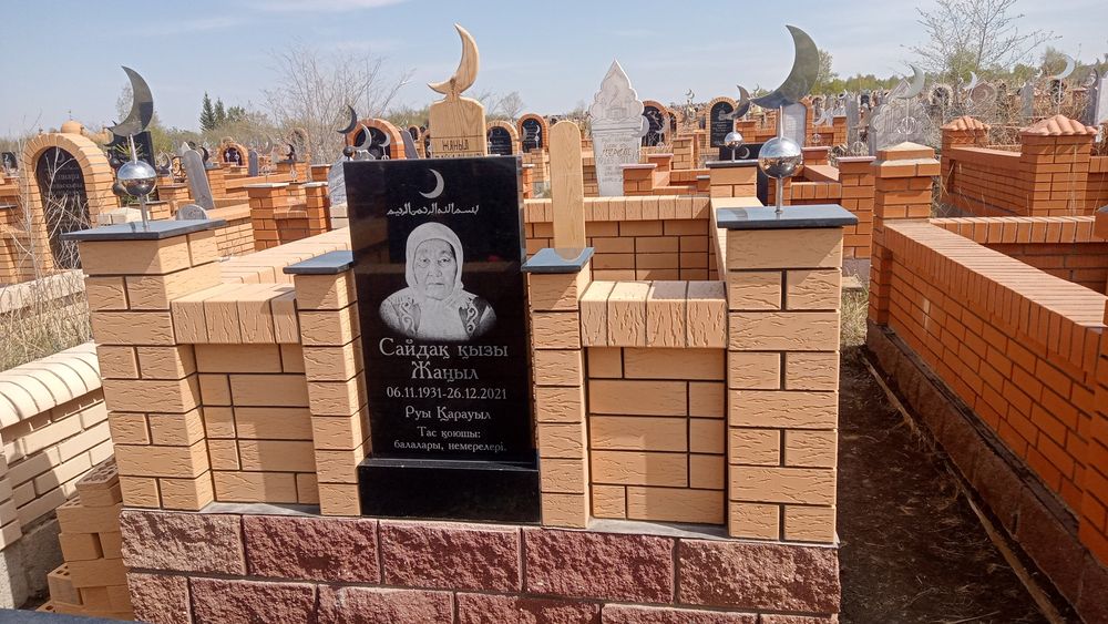 Благоустройство Мазаров