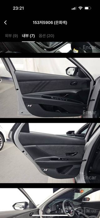 AVANTE N 2.0L Turbo