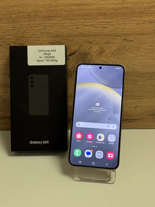 Samsung s24 256gb/рассрочка/baribarshop