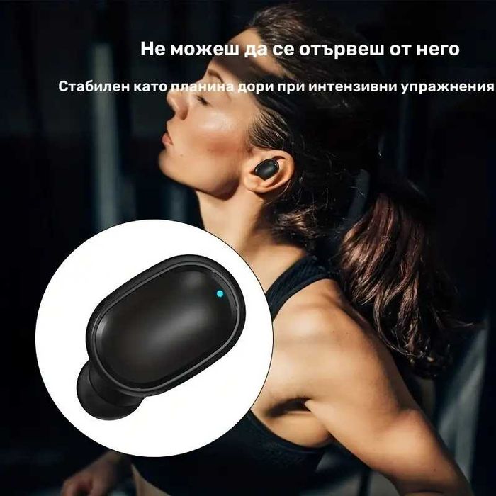 Безжични Bluetooth слушалки с кутия за зареждане LED дисплей