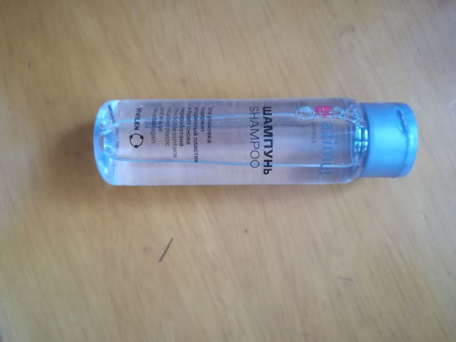 Карманный шампунь