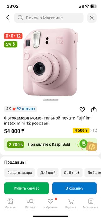 instax mini 12 в розовом цвете