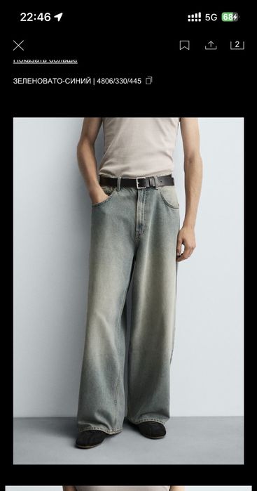 Baggy джинсы Zara
