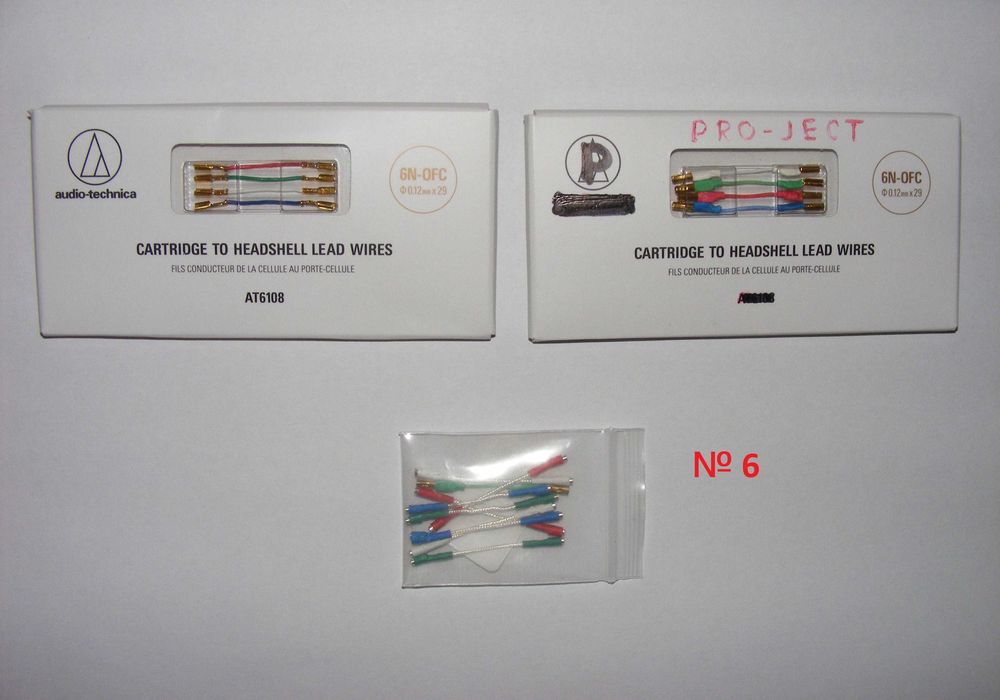 Носачи (Headshells) за грамофонни дози