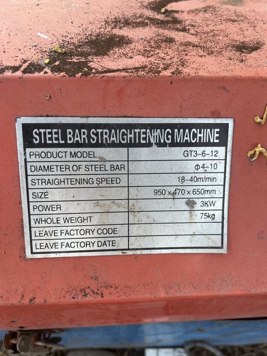 Продам выпрямитель проволки