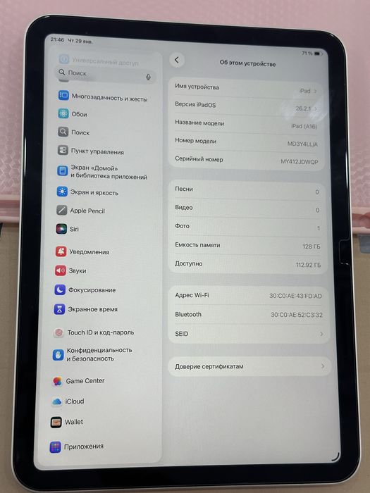 ipad A16. 128 gb 100 %
