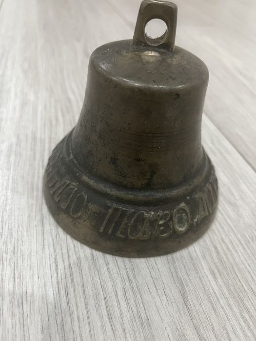 Колокол латунный 1844 года