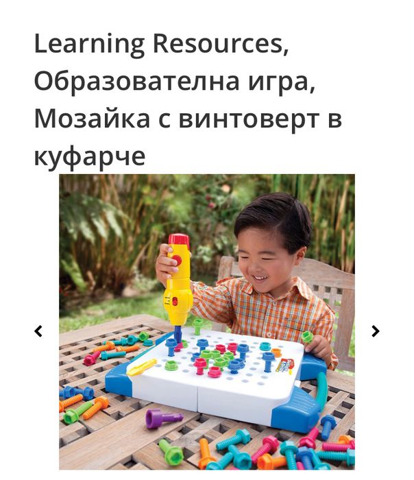 Игра винтоверт с куфарче Learning resources