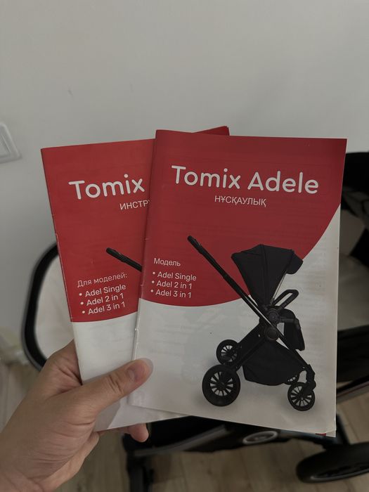 Коляска 2 в 1 Tomix Adele