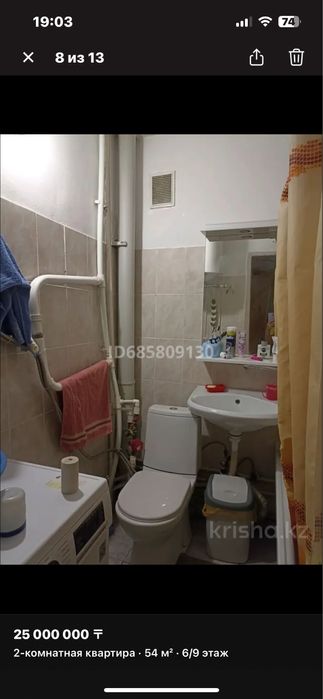 Продам двухкомнатную квартиру