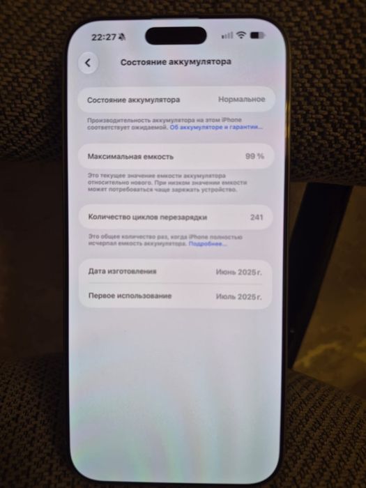 Iphone 16 pro max