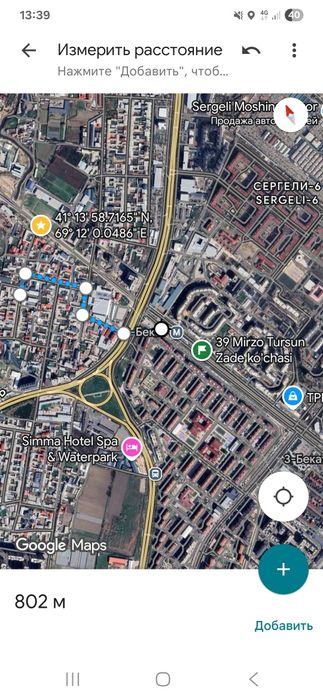 Ер сотилади Сергели, Янги хаёт тумани