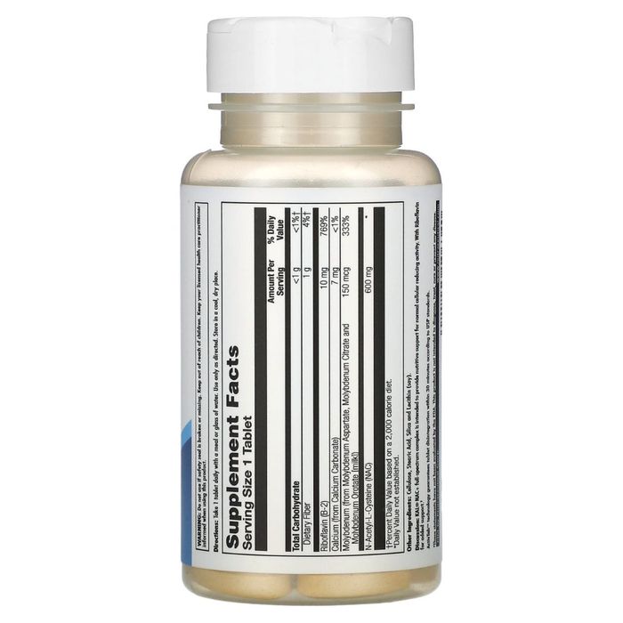 NAC ( НАК)  N-Ацетил L-Цистеин  KAL 600мг