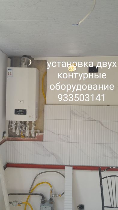 Ремонт квартиры дома офиса