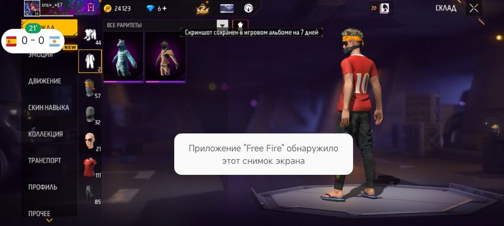 Продам фф акк цена договорная или обмен на блек рашу
